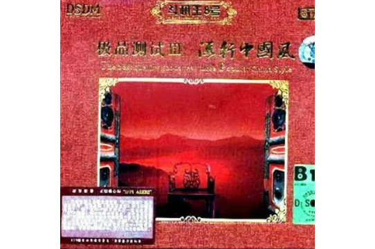 木魚和金魚