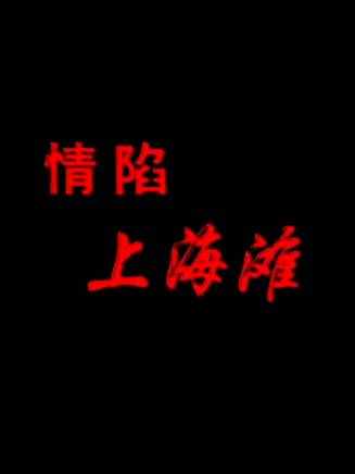 侯長榮(中國內地男演員、一級演員、揚劇金派傳人) 侯長榮(中國內地男演員、一級演員、揚劇金派傳人)
