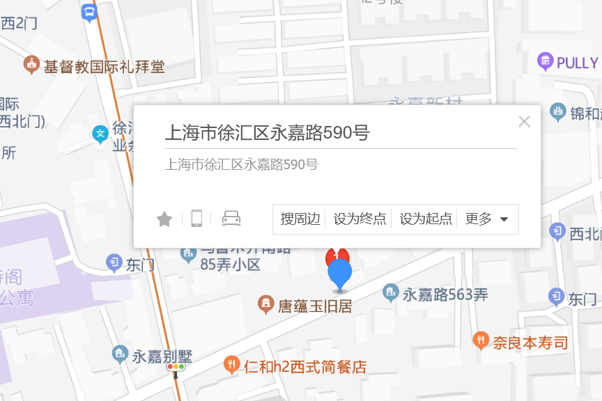 永嘉路590號 永嘉路590號
