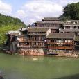 阿里山鄉
