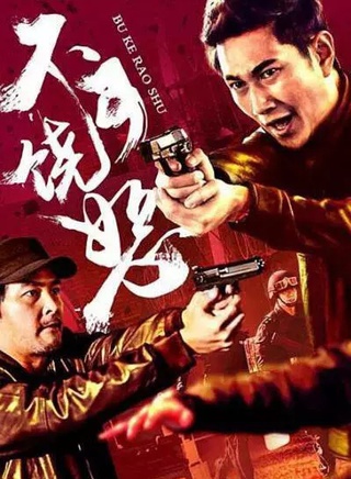 錢迪迪 錢迪迪