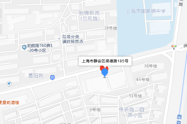 保德路185號 保德路185號