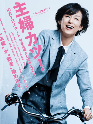 山下永玖 山下永玖