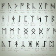 盧恩文字(如尼字母)
