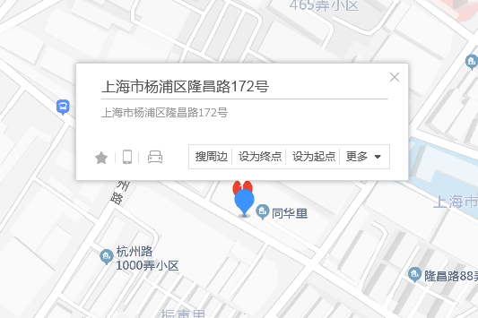 隆昌路172號 隆昌路172號