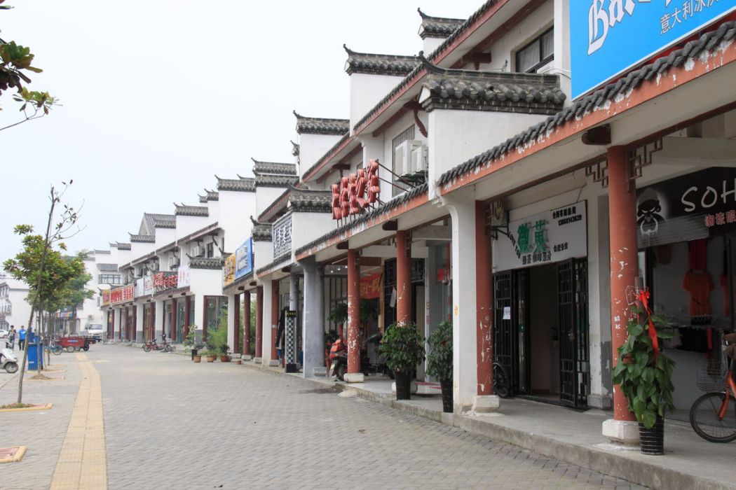 磨店街道(磨店) 磨店街道(磨店)