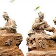 鄭興(古代孝子) 鄭興(古代孝子)