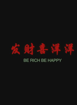 劉奕宏 劉奕宏