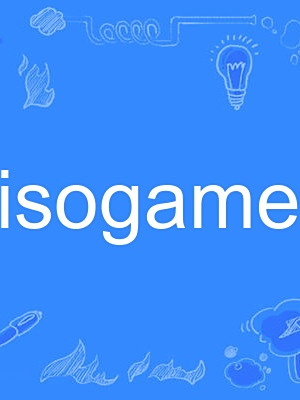 anisogamete