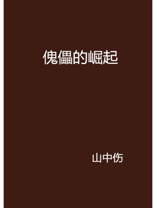 熱雨青春 熱雨青春