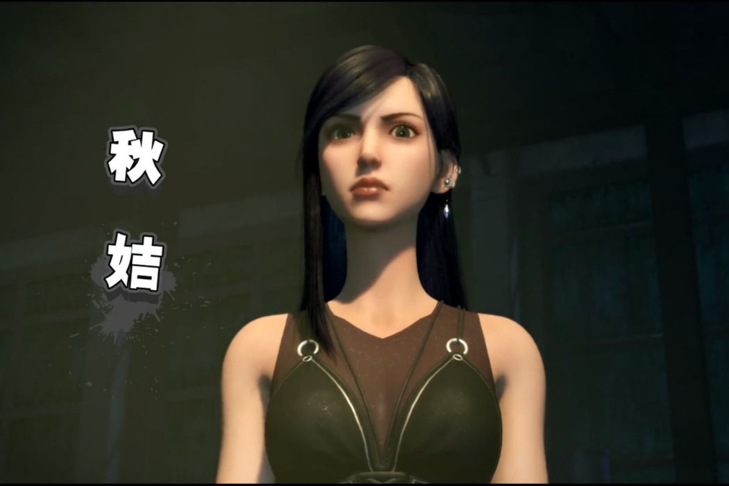 秋姞 秋姞