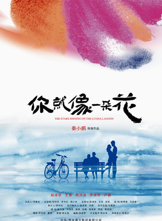 王蕾