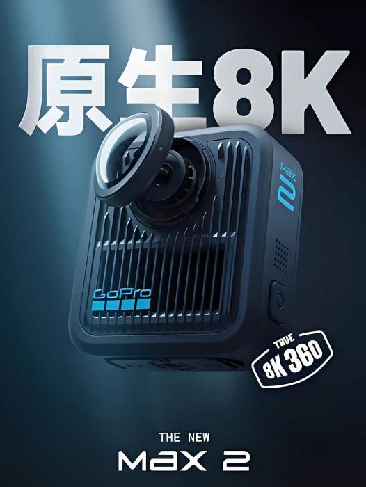 GoPro MAX 2