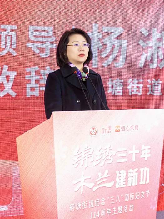 楊淑瑾 楊淑瑾