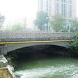 內橋 內橋