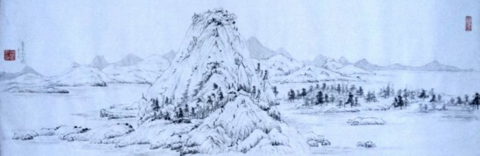 《富春山居圖》 卷末 寬0.45米×長1.3米