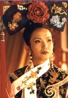 十三格格