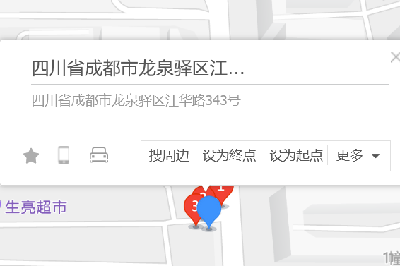江華路343號 江華路343號