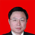胡立安(湖南省益陽市市委常委、宣傳部部長) 胡立安(湖南省益陽市市委常委、宣傳部部長)