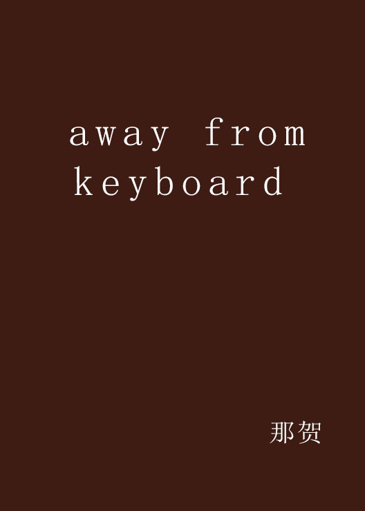 away from keyboard