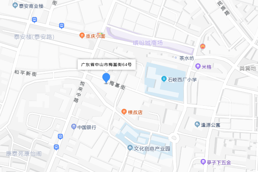 梅基街64號 梅基街64號