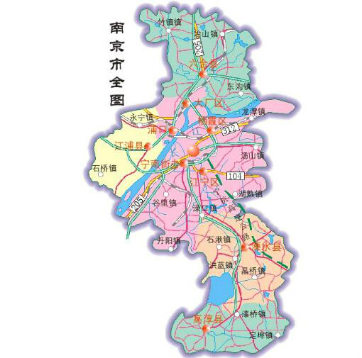 南京市火車站地區和中央門地區綜合管理辦法