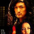 香格里拉(2010胡歌主演電視劇)