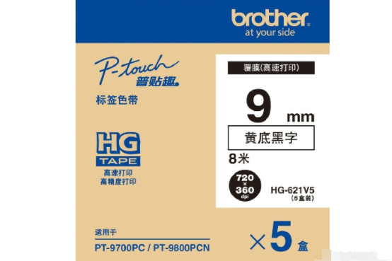 兄弟HG-621V5 兄弟HG-621V5
