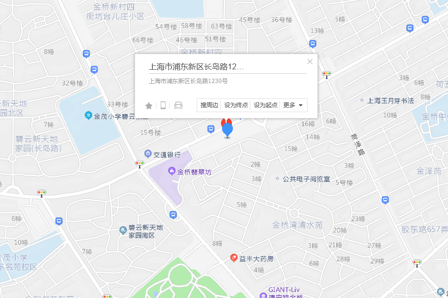 長島路1230號 長島路1230號