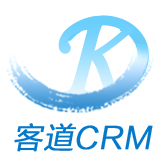 客道CRM客戶關係管理軟體