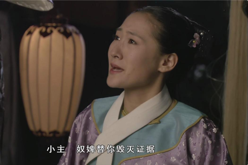 茯苓(《甄嬛傳》人物)