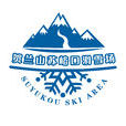 蘇峪口滑雪場