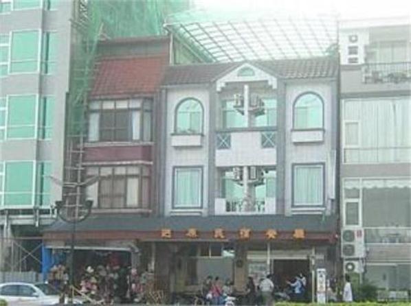 迥原民宿 迥原民宿