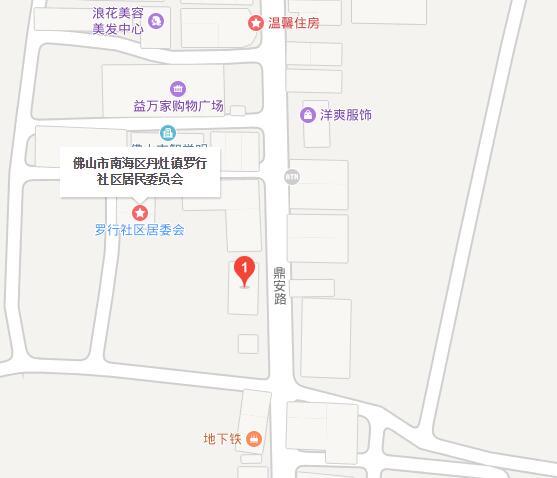 羅行社區 羅行社區