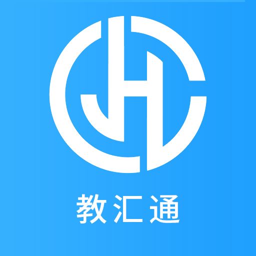 教匯通 教匯通