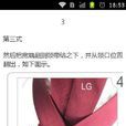 領帶打結 領帶打結