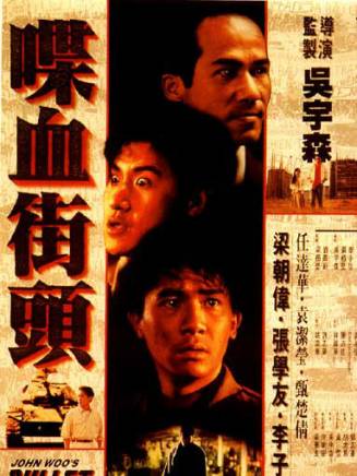 黃偉輝 黃偉輝