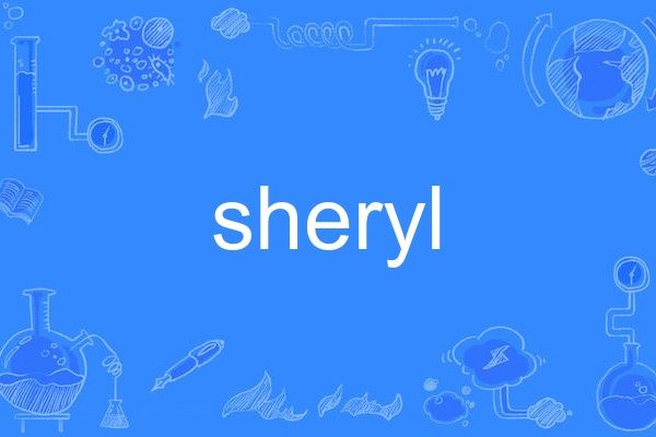 sheryl sheryl