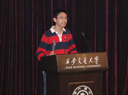 王炳宇(西安交通大學2011級本科生) 王炳宇(西安交通大學2011級本科生)