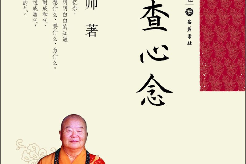 星雲日記42 星雲日記42