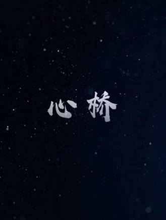 相金利 相金利