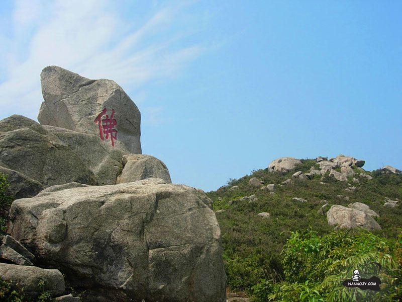 疊石岩 疊石岩