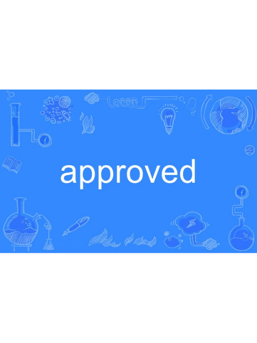 approved approved