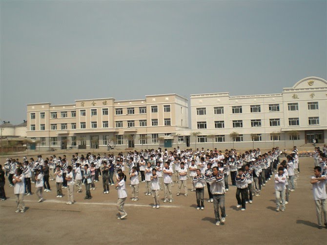 東興鎮中學