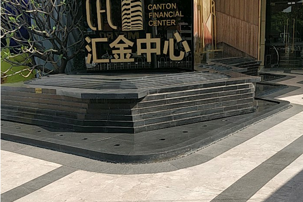 匯金中心 匯金中心