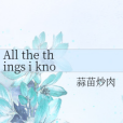 All the things i know All the things i know
