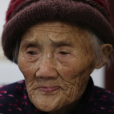 李淑珍(日軍慰安婦制度受害倖存者) 李淑珍(日軍慰安婦制度受害倖存者)