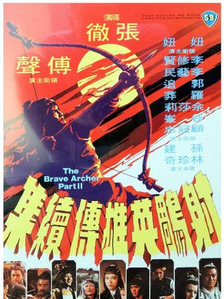 劉晃世 劉晃世