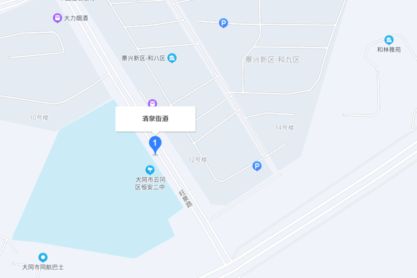 清泉街道(山西省大同市雲岡區下轄街道) 清泉街道(山西省大同市雲岡區下轄街道)