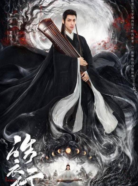 皓衣行 皓衣行